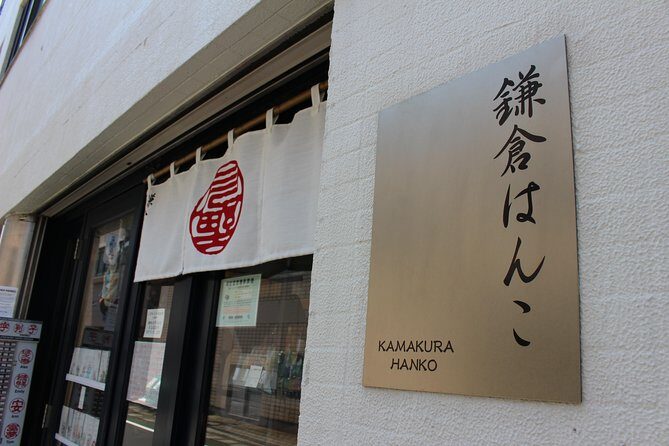 Your Own HANKO Name Seal Activity in Kamakura. - Choosing materials and cases: what’s included vs what costs extra